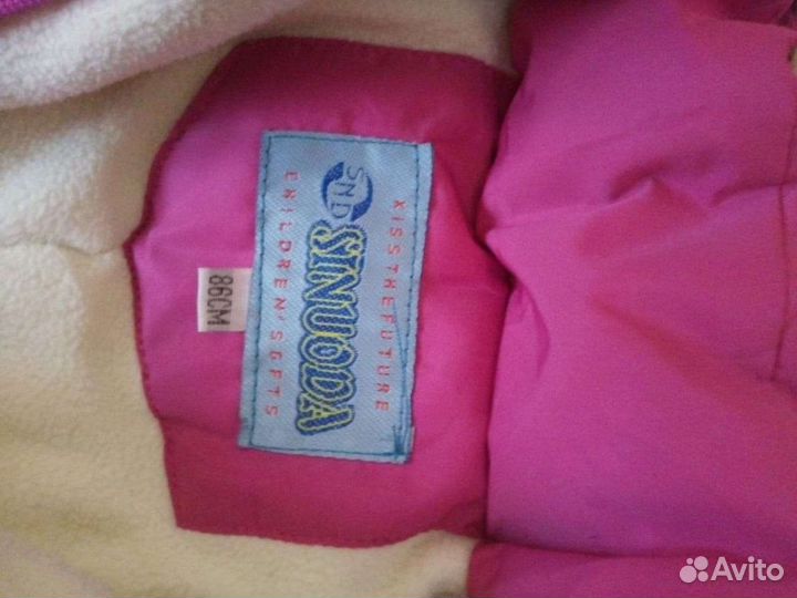 Комбинезон
