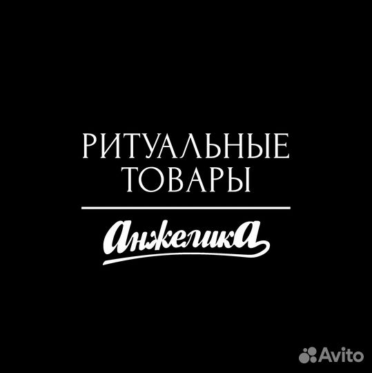 Разнорабочий в цех