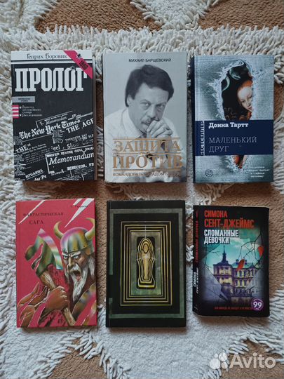 Книги