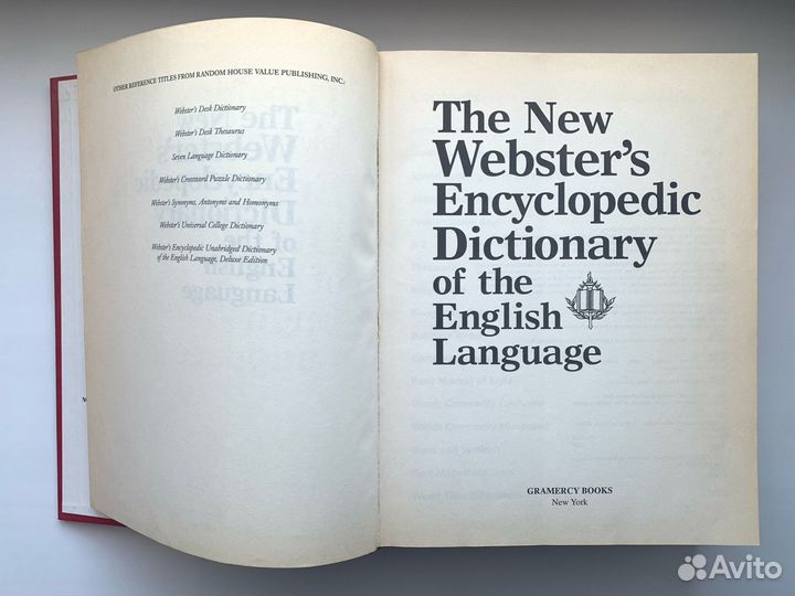 Словарь New Webster Dictionary of the English