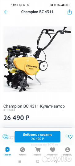 Мотоблоки и культиваторы бу