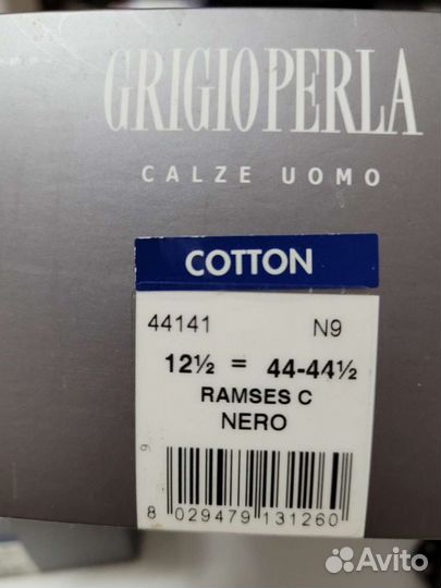 Носки Grigio perla