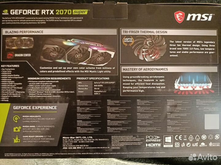 Видеокарта Msi RTX 2070 super