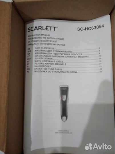 Машинка для стрижки Scarlett SC-HC63054