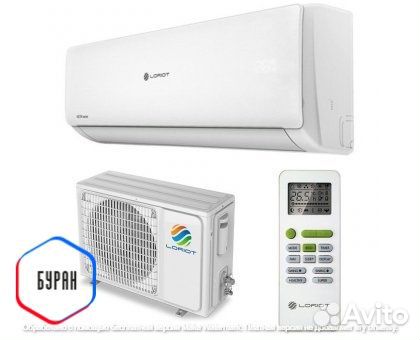 Инверторный кондиционер для дома до 20 кв.м