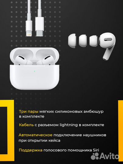 Наушники Airpods PRO premium чип airoha копия