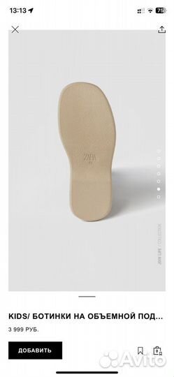 Новые ботинки zara 36