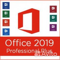 Ms Office 2019 / Активировать Office 2019