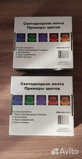 Светодиодная лента rgb