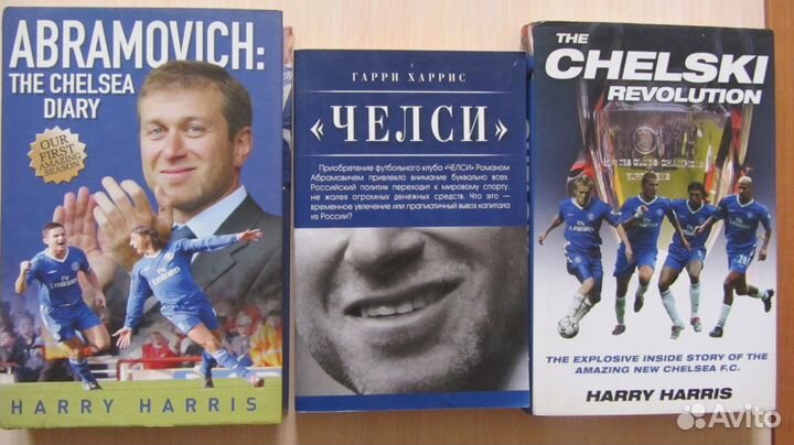 Челси. Chelsea F.C