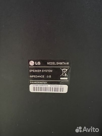 Домашний кинотеатр lg 5.1