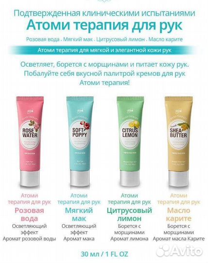 Терапия для красоты рук