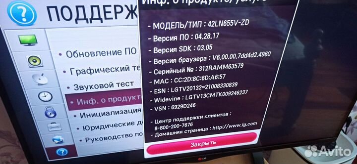 Lg телевизор 42ln655v