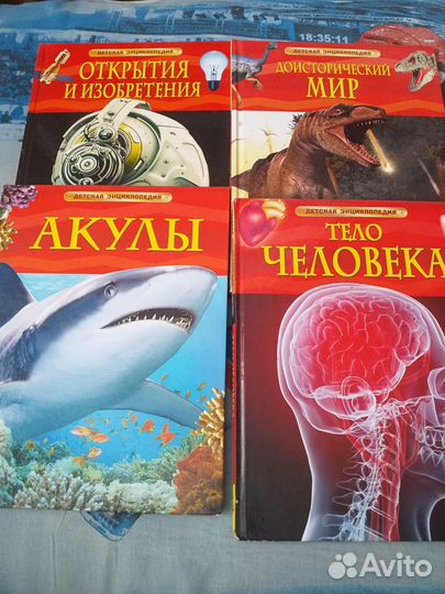 Детские книги