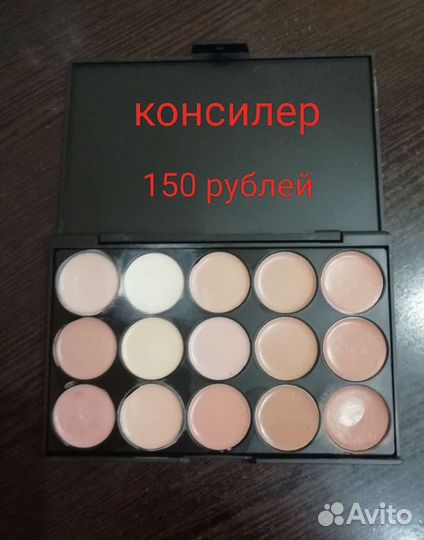 Палитра теней