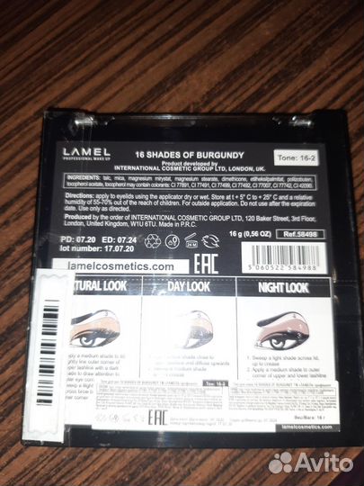 Тени палетка Lamel 16 цветов