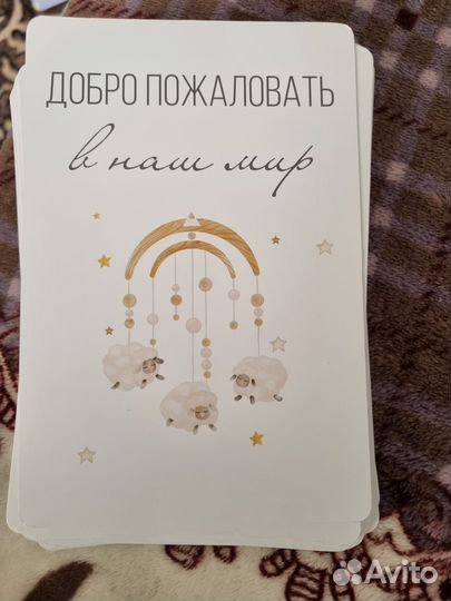 Карточки новорожденных для фотосессии