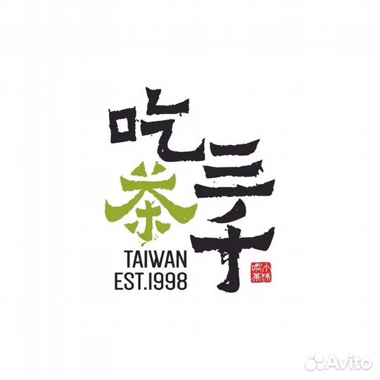 Бариста в чайную Chicha San Chen