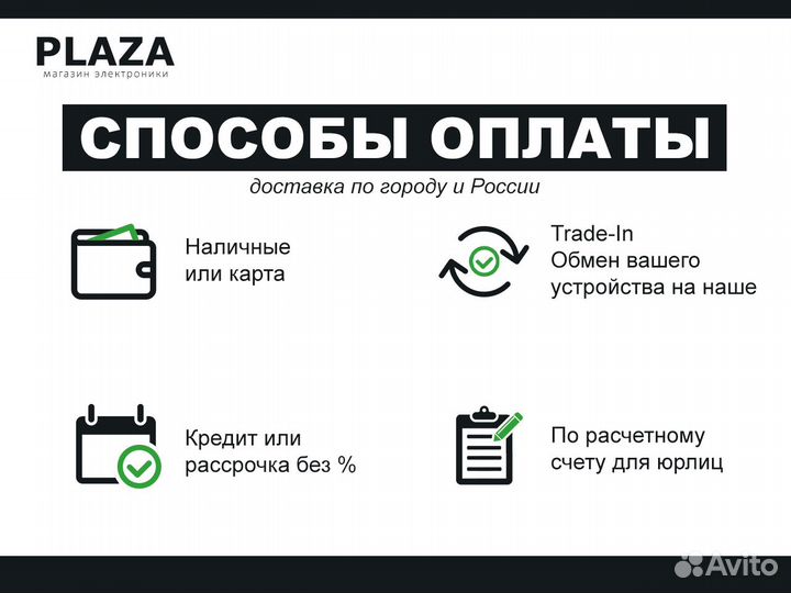 Салазки для HDD 12.5