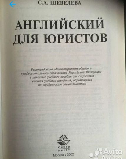 Английские учебники New Opportunities и другие