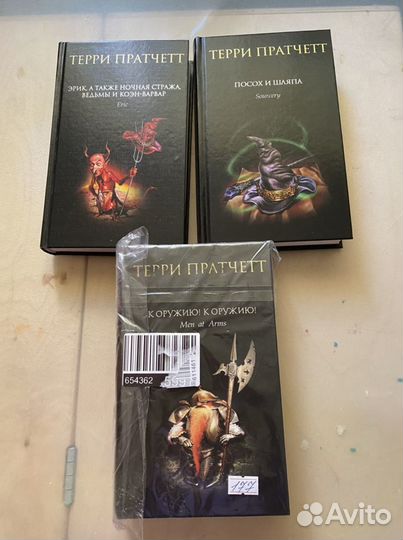 Терри Пратчетт
