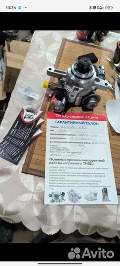 Насос тнвд Peugeot (1920LL) 131