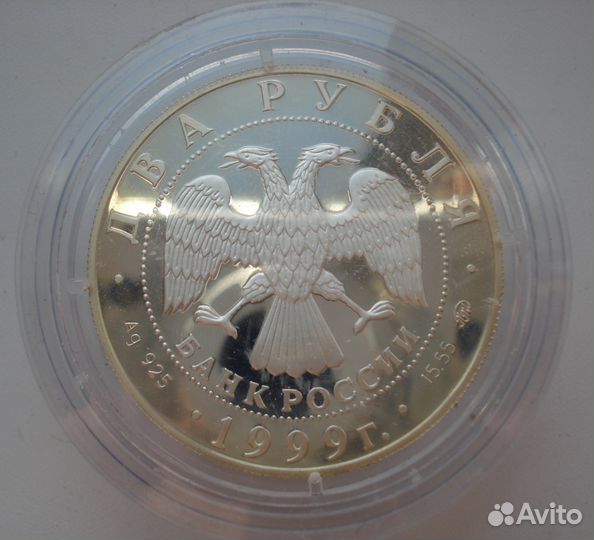 Монета, 140-летие со дня рождения К.Л. Хетагурова