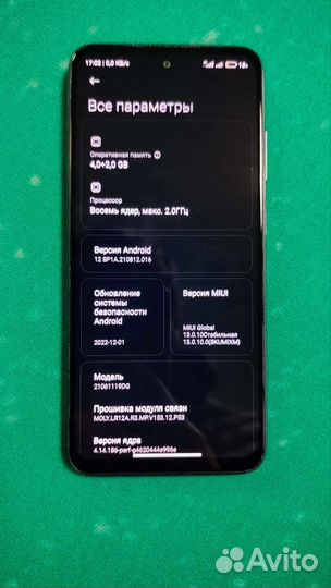 Redmi 10 обмен