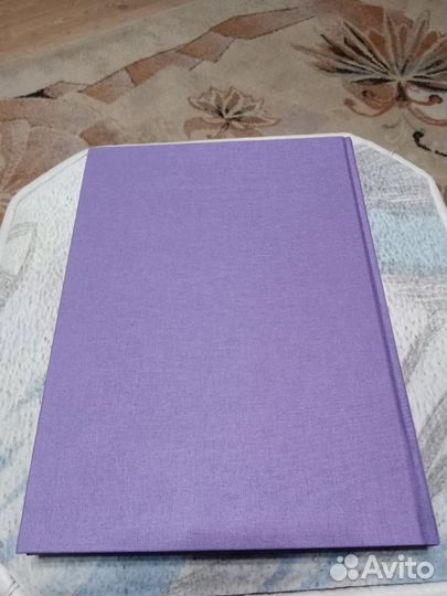 Книга для Юрия