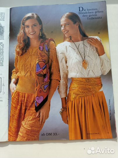 Журнал по вязанию