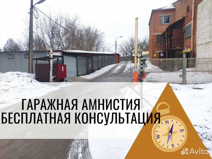 Кадастровый инженер