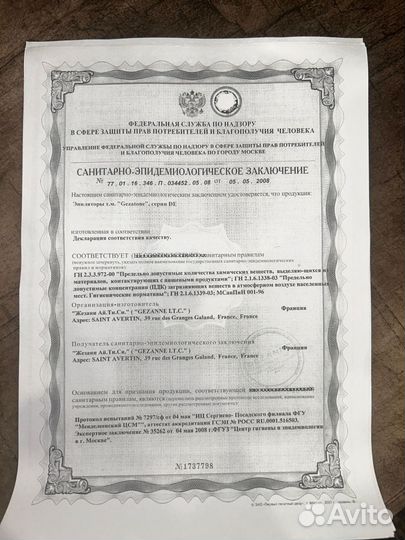 Аппарат для электроэпиляции