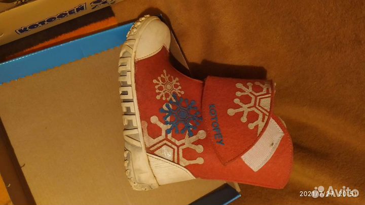 Валенки