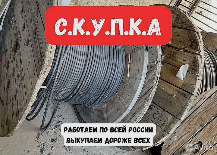 Кабель Ввгнг