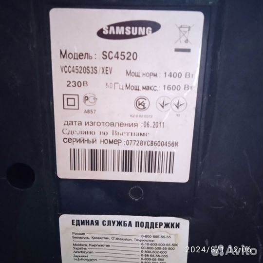 Пылесос samsung на запчасти