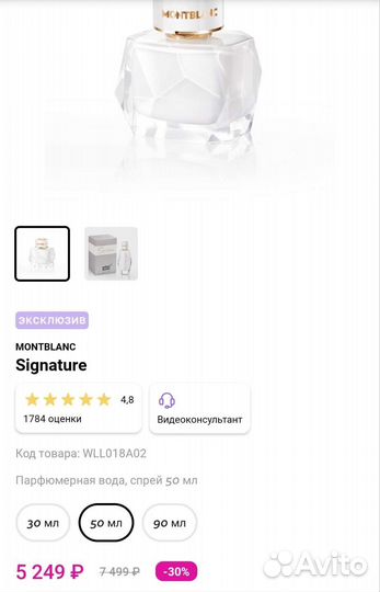 Парфюм. набор Montblanc женский EDP