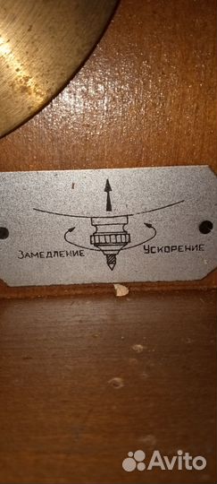 Часы настенные с маятником