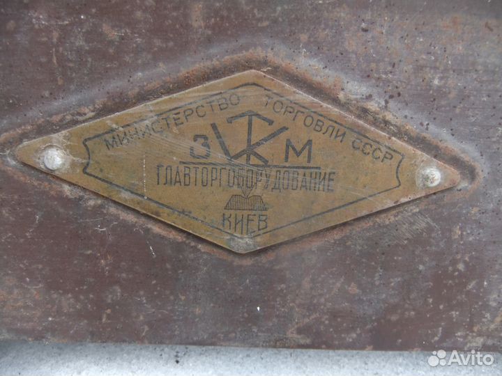 Весы уточки