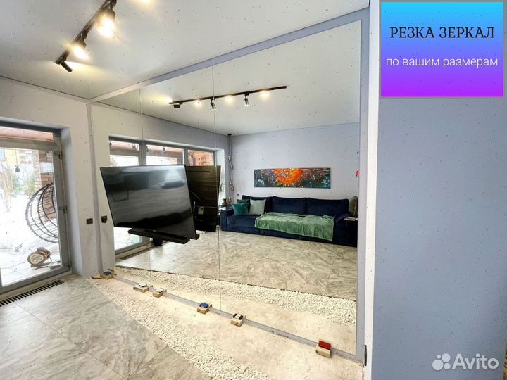 Зеркала оптом