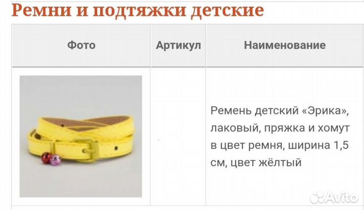 Ремень женский новый