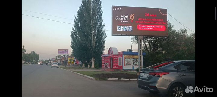Размещение вашей рекламы