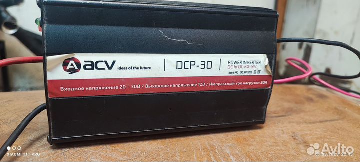Преобразователь напряжения 24-12В ACV CDP-30