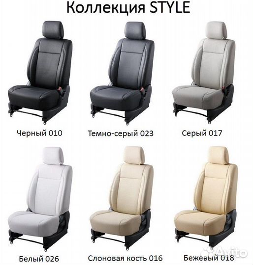 Авточехлы японские toyota rush серии style-L