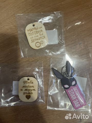 Брелки разные.Подарок.Новые