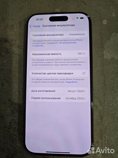 iPhone 16 Pro, 256 ГБ