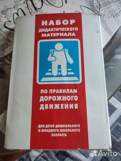 Дорожные знаки