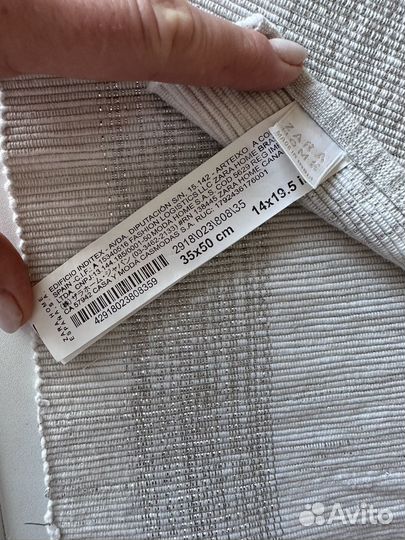 Салфетки сервировочные