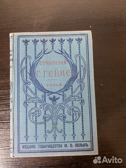 Собрание сочинений Гейне Г. 12 томов