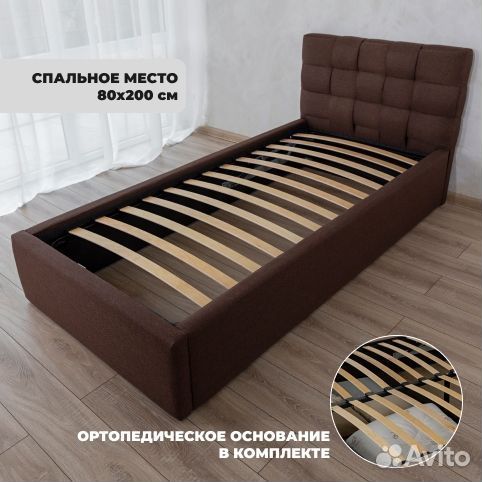 Кровать 80х200 подъемный механизм