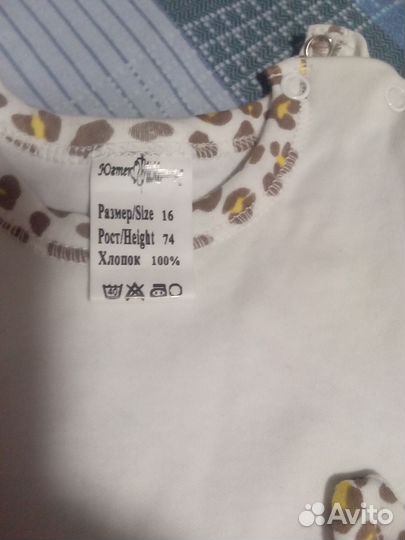 Боди для девочки 68 74